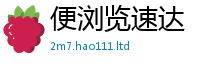新奥2025年天天开好彩由2025年正版资料免费最新版本大全